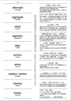 包含英语的在哪里怎么说的词条-图2 包含英语的在哪里怎么说的词条-图2