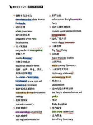 包含英语的在哪里怎么说的词条-图1 包含英语的在哪里怎么说的词条-图1
