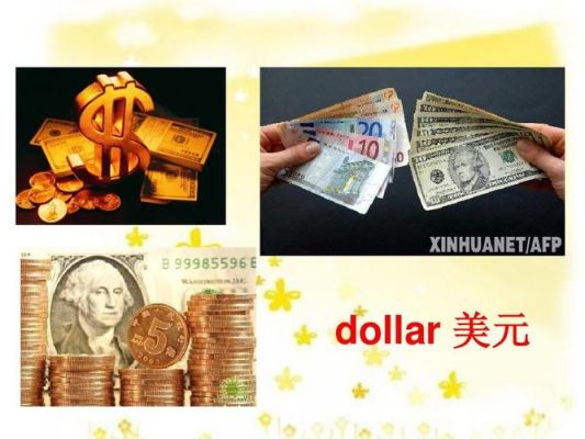 2.5美元英语怎么读(25美元英语怎么读)-图1 2.5美元英语怎么读(25美元英语怎么读)-图1
