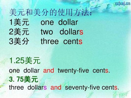 2.5美元英语怎么读(25美元英语怎么读)-图3 2.5美元英语怎么读(25美元英语怎么读)-图3