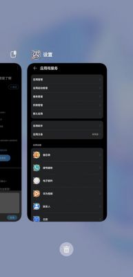 华为自带游戏(华为自带游戏空间在哪)-图1 华为自带游戏(华为自带游戏空间在哪)-图1