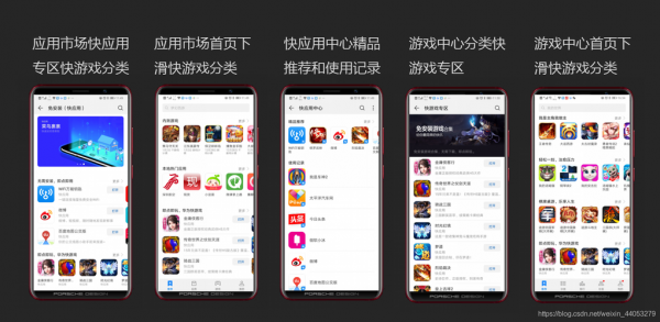 华为自带游戏(华为自带游戏空间在哪)-图3 华为自带游戏(华为自带游戏空间在哪)-图3