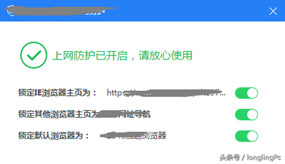 网站别劫持怎么弄(网站劫持怎么处理)-图1 网站别劫持怎么弄(网站劫持怎么处理)-图1