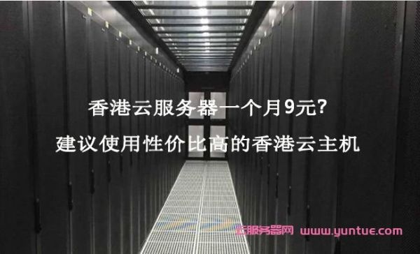 香港服务器灰产(香港服务器是什么)-图1 香港服务器灰产(香港服务器是什么)-图1