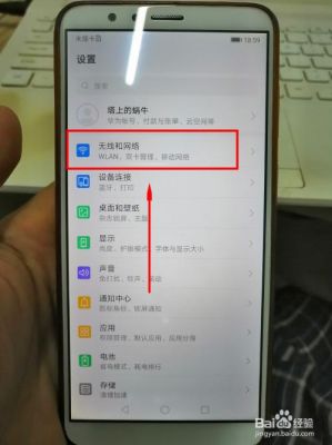 华为手机网络不好怎么办(华为手机网络不好怎么办讲一下)-图3 华为手机网络不好怎么办(华为手机网络不好怎么办讲一下)-图3