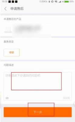 小米售后知识库在哪里找(小米售后信息)-图3 小米售后知识库在哪里找(小米售后信息)-图3