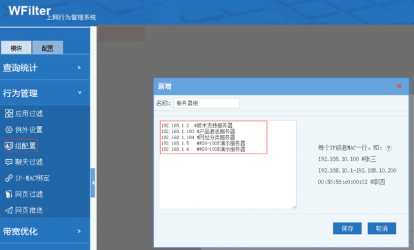 服务器网站带宽(服务器网站带宽怎么设置)-图2 服务器网站带宽(服务器网站带宽怎么设置)-图2