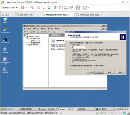 win2003服务器防上传在哪里(服务器防入侵软件)-图1 win2003服务器防上传在哪里(服务器防入侵软件)-图1