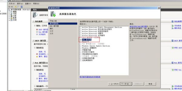 win2003服务器防上传在哪里(服务器防入侵软件)-图3 win2003服务器防上传在哪里(服务器防入侵软件)-图3