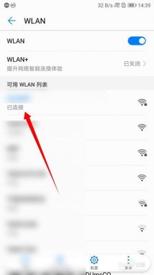 华为wifi下载(华为手机wifi下载速度慢怎么解决)-图1 华为wifi下载(华为手机wifi下载速度慢怎么解决)-图1