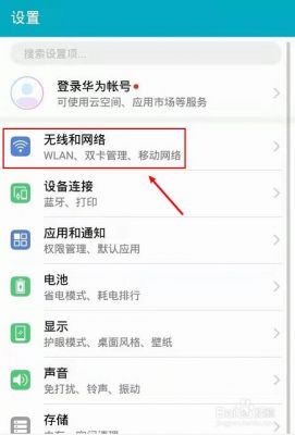 华为wifi下载(华为手机wifi下载速度慢怎么解决)-图2 华为wifi下载(华为手机wifi下载速度慢怎么解决)-图2