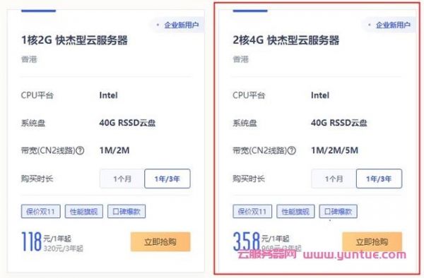 云服务器新开一个怎么弄(云服务器哪家便宜)-图2 云服务器新开一个怎么弄(云服务器哪家便宜)-图2