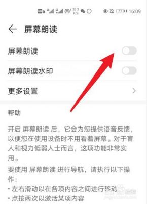 华为手机文章(华为手机文章朗读怎样朗读全文)-图1 华为手机文章(华为手机文章朗读怎样朗读全文)-图1