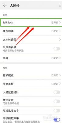 华为手机文章(华为手机文章朗读怎样朗读全文)-图3 华为手机文章(华为手机文章朗读怎样朗读全文)-图3