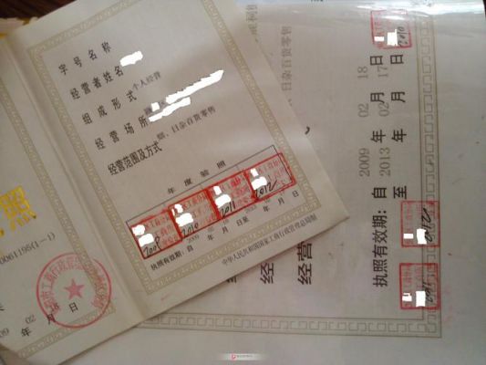 汉口执照年审在哪里(年审执照在哪里年审)-图1 汉口执照年审在哪里(年审执照在哪里年审)-图1