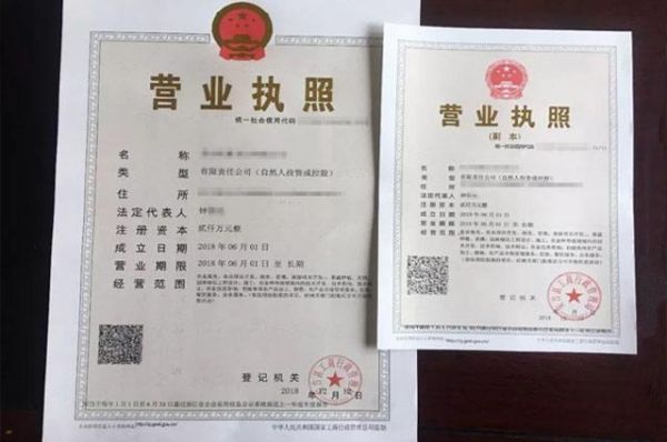 汉口执照年审在哪里(年审执照在哪里年审)-图2 汉口执照年审在哪里(年审执照在哪里年审)-图2