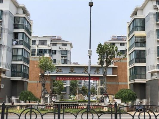 射阳虹亚名居在哪里(射阳虹亚名居在哪里建的)-图2 射阳虹亚名居在哪里(射阳虹亚名居在哪里建的)-图2