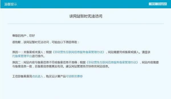 关于域名过户有风险吗的信息-图1 关于域名过户有风险吗的信息-图1