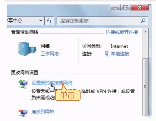 电脑连接一个新网怎么调试(电脑怎么连接新网络地址)-图1 电脑连接一个新网怎么调试(电脑怎么连接新网络地址)-图1