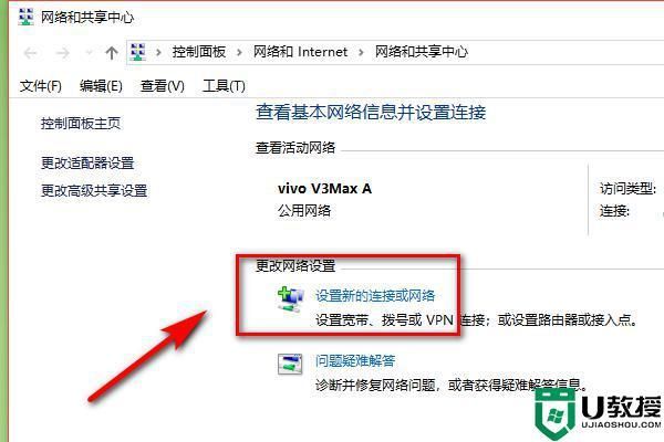 电脑连接一个新网怎么调试(电脑怎么连接新网络地址)-图2 电脑连接一个新网怎么调试(电脑怎么连接新网络地址)-图2
