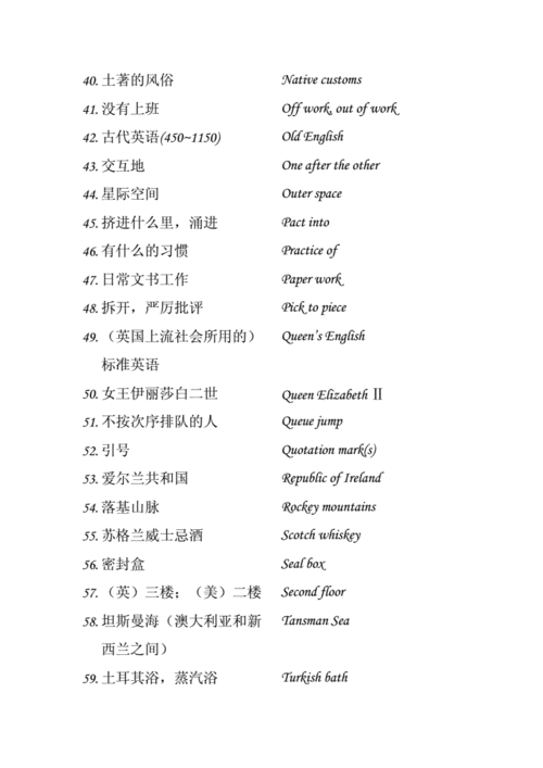 带谁去哪里怎么说用英语(带什么去哪里英文词组)-图2 带谁去哪里怎么说用英语(带什么去哪里英文词组)-图2