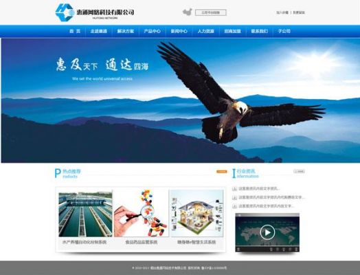 企业网站导航在哪里(企业网站导航在哪里找到)-图2 企业网站导航在哪里(企业网站导航在哪里找到)-图2