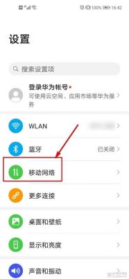 华为个人热点(华为个人热点密码在哪里找)-图3 华为个人热点(华为个人热点密码在哪里找)-图3