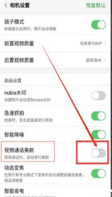 华为手机自带美颜吗(华为手机自带美颜吗怎么设置)-图3 华为手机自带美颜吗(华为手机自带美颜吗怎么设置)-图3