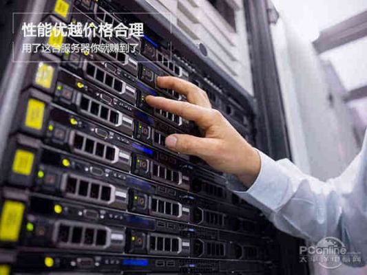 服务器怎么赚钱(搭建服务器怎么赚钱)-图2 服务器怎么赚钱(搭建服务器怎么赚钱)-图2
