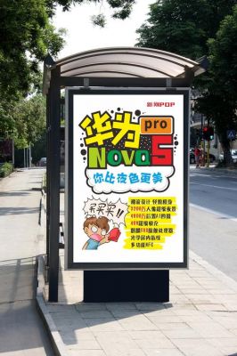 华为手机手写海报(华为手机手写海报怎么做)-图3 华为手机手写海报(华为手机手写海报怎么做)-图3