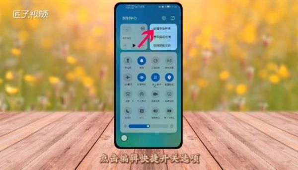 华为怎么把下面的去掉(华为怎么把最下面那三个键去掉)-图1 华为怎么把下面的去掉(华为怎么把最下面那三个键去掉)-图1
