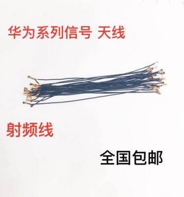 华为p10四天线(华为四天线手机)-图1 华为p10四天线(华为四天线手机)-图1