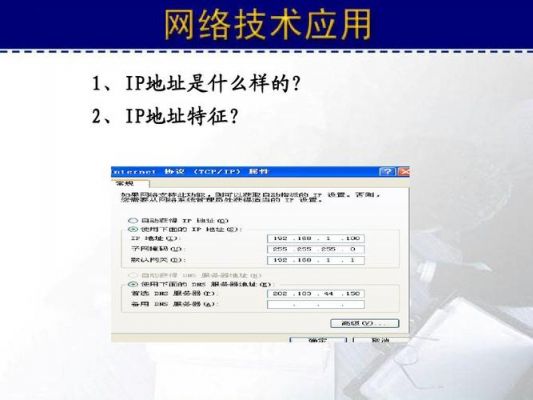 域名ip被墙(域名和ip地址有什么关系)-图1 域名ip被墙(域名和ip地址有什么关系)-图1