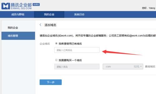 企业邮件服务器托管(企业托管邮箱)-图2 企业邮件服务器托管(企业托管邮箱)-图2