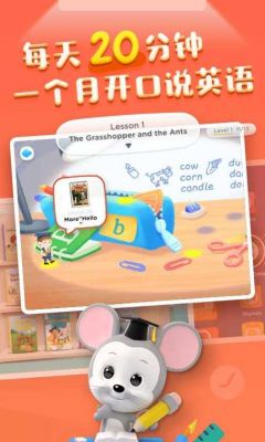 abcmouse买的企鹅在哪里(abcmouse怎么收费)-图1 abcmouse买的企鹅在哪里(abcmouse怎么收费)-图1