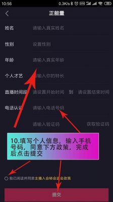 抖音粉丝通道在哪里怎样加(抖音上的粉丝是怎么加的)-图1 抖音粉丝通道在哪里怎样加(抖音上的粉丝是怎么加的)-图1