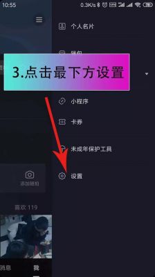 抖音粉丝通道在哪里怎样加(抖音上的粉丝是怎么加的)-图3 抖音粉丝通道在哪里怎样加(抖音上的粉丝是怎么加的)-图3