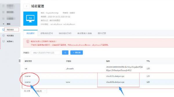国内服务器怎么免备案(国内服务器免备案教程)-图1 国内服务器怎么免备案(国内服务器免备案教程)-图1