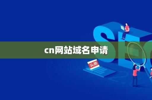 最近网站域名(上线了网站域名)-图1 最近网站域名(上线了网站域名)-图1