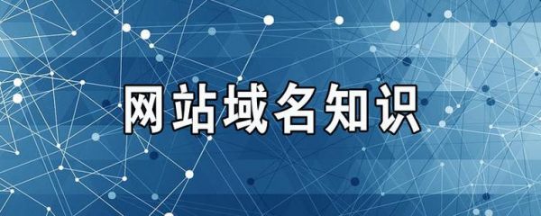最近网站域名(上线了网站域名)-图3 最近网站域名(上线了网站域名)-图3