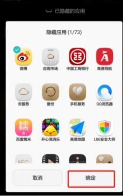 华为麦芒怎样(华为麦芒怎样隐藏应用)-图1 华为麦芒怎样(华为麦芒怎样隐藏应用)-图1