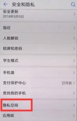 华为麦芒怎样(华为麦芒怎样隐藏应用)-图2 华为麦芒怎样(华为麦芒怎样隐藏应用)-图2