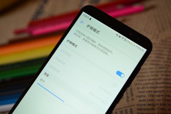 华为麦芒怎样(华为麦芒怎样隐藏应用)-图3 华为麦芒怎样(华为麦芒怎样隐藏应用)-图3