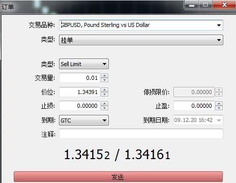 mt5交易服务器(mt5交易账户)-图2 mt5交易服务器(mt5交易账户)-图2