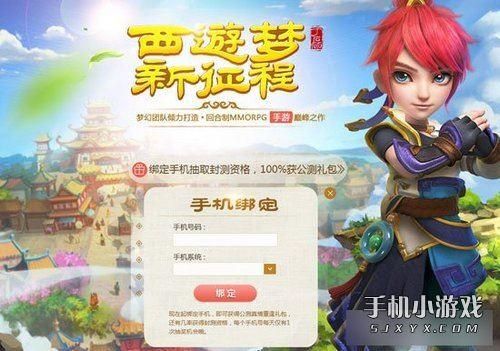 梦幻西游华为(梦幻西游华为优惠券怎么领)-图1 梦幻西游华为(梦幻西游华为优惠券怎么领)-图1