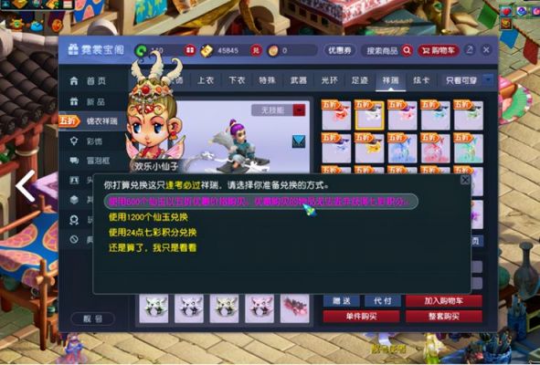 梦幻西游华为(梦幻西游华为优惠券怎么领)-图2 梦幻西游华为(梦幻西游华为优惠券怎么领)-图2