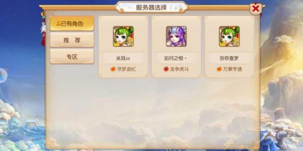 梦幻西游华为(梦幻西游华为优惠券怎么领)-图3 梦幻西游华为(梦幻西游华为优惠券怎么领)-图3