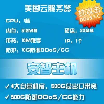 无视cc云服务器(无视cc云服务器怎么解决)-图2 无视cc云服务器(无视cc云服务器怎么解决)-图2