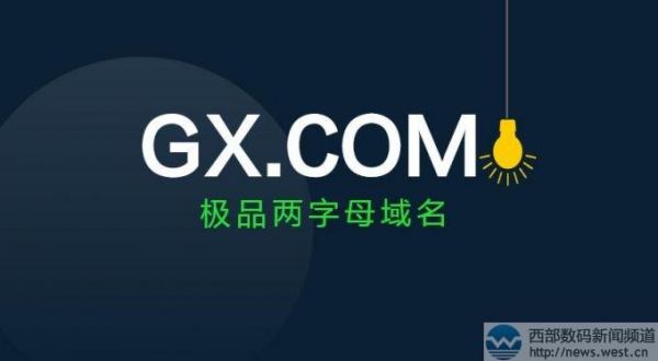 com域名哪里便宜(com域名有哪些)-图1 com域名哪里便宜(com域名有哪些)-图1