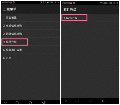 华为固件(华为固件更新在哪)-图1 华为固件(华为固件更新在哪)-图1